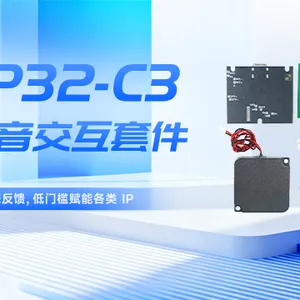 深圳启明云端AIoT 深圳市启明云端科技供应