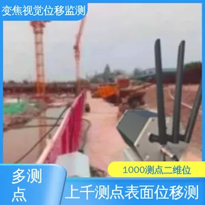 ����Ƽ�����Ӷ��� �ǽӴ�ʽ ����̮��ˮƽλ�Ƴ��� ȫ������