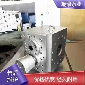 发货及时 熔体增压泵 挤出生产线配套 瑞成泵业