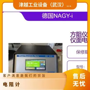 �¹�NAGY-instruments ������ ���Ծ�Ե���ϱ��浼��Ʋ���� SD-810