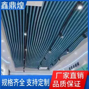 弧形铝方通定做 装饰铝树造型 酒店木纹铝合金方管 鑫鼎煌