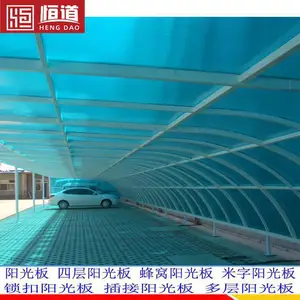 山东十年四层阳光板蜂窝型阳光板规格齐厚度全