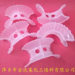 PVC异鞍环 聚氯乙烯异鞍环填料 氯碱装置水洗塔用塑料异鞍环填料 精填牌