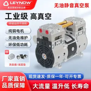 LP-900H无油真空泵工业用小型吸附抽气泵吸附搬运气泵真空负压机
