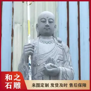 青石仿古石雕地藏王菩萨 4米高石雕地藏出家相 四大菩萨雕塑定做