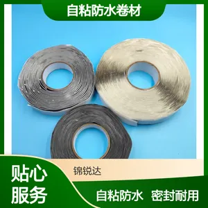 丁基双面胶带 彩钢瓦接缝密封胶带 自粘防水卷材宽厚可定制
