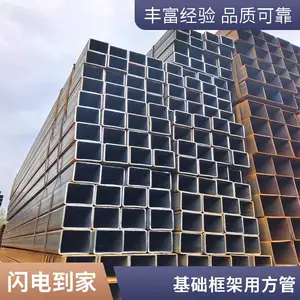 Q345D无缝方管 方矩管加工 800*800 基础框架用 定制加工