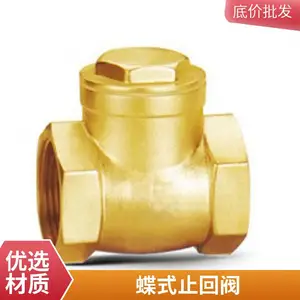 ��ھ�����ֹ�ط�DN300�������ӵ糧ѭ��ˮϵͳ��