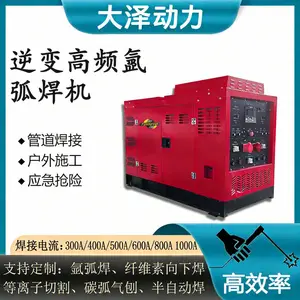 康明期动力430A气保焊柴油发电电焊机厂家