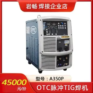 OTC交直流氩弧焊机WB-A350P AC/DC TIG焊机 铝合金不锈钢弧焊电源