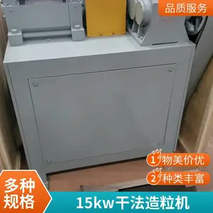 ������ר�������� ��Ƶ���� 22kw ��Ӧ���䷽ ����������֧�������Ի�