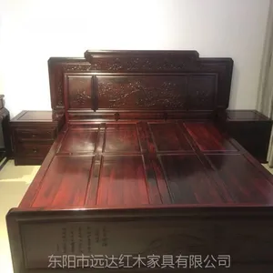 华夏一品红木黑酸枝明韵大床