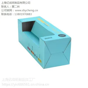 供应上海优质瓦楞盒定制 多少钱亿成供