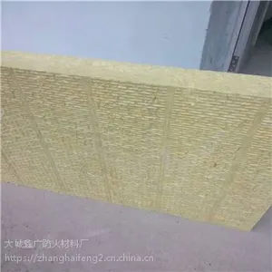 厂家直销 100mm厚 外墙防火保温岩棉板 欢迎洽谈600*1200