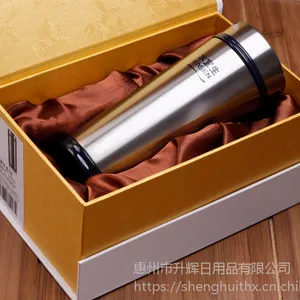 惠州商务保温杯保温壶制作,不绣钢保温杯批发,礼品保温杯定做