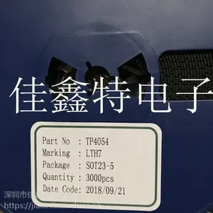 TP4054 SOT23-5原装现货TP代理商