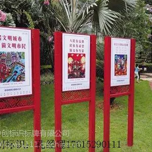 天津社会主义核心价值观牌,创建文明宣传牌,新农村建设标语牌,广告宣传牌,镀锌板材质