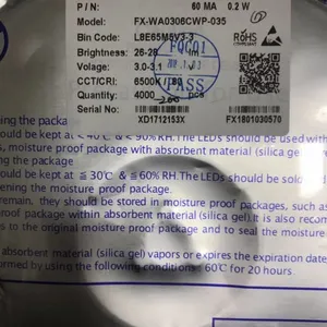 杭州哪里可以买的到LED灯珠