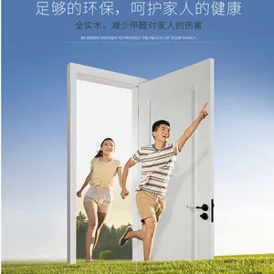广东佛山实木复合烤漆门厂家供应,鸿基门厂大量批发