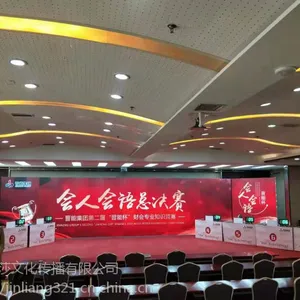 温岭市无线抢答器系统出租,现场安装抢答器《有经验》