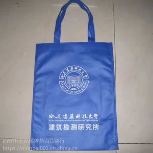 专业定制不*** 西安无纺布袋 帆布袋 棉布袋印字 西安广告无纺布袋定做