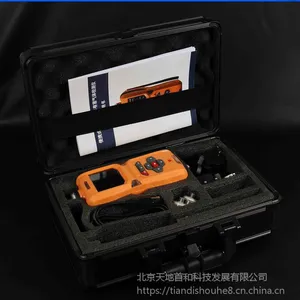 ����  �ı�Яʽ��Ȳ��ⱨ����TD600-SH-C2H2����׺ͷ���֤��CE19.2335