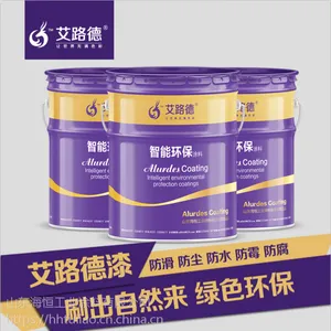 电厂艾路德液化气球罐凉凉胶隔热漆厂家