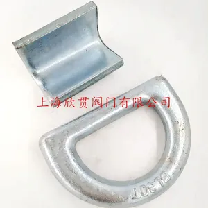 船用舱内固定件D型环|地铃|地令