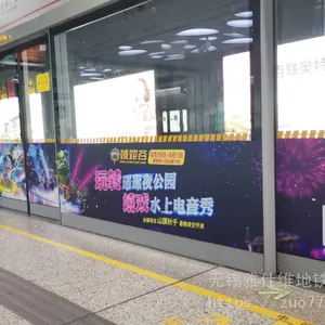 无锡雅仕维地铁广告发布北京深圳香港天津杭州温州等地资源方