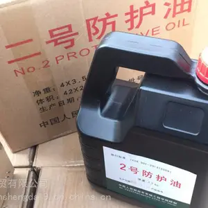 ʯ��ׯ װ���� 2�ŷ����� �ֻ����� ֱ�� 2�ŷ�����