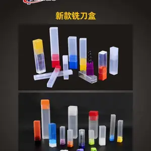 切削刀具塑胶包装盒 五金工具包装-新款铣刀盒