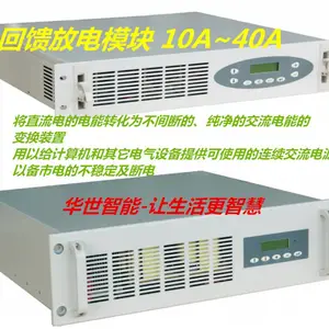 �����·�����ܿ����� ��ʽUPS����SPWM ��Դ�������ŵ� HS-BSD4.0���Ѳ���� ������ṹӦ����ȫ���װ��