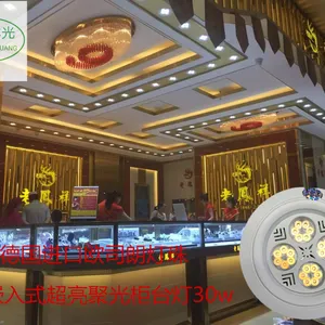 珠宝店嵌入式超亮聚光柜台灯30w射灯LED珠宝灯开孔120柜台天花灯