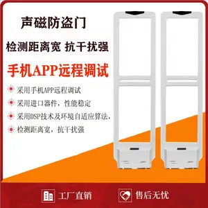 �̳��ſڰ�װ���ֻ�APPԶ�̵��Գ��е��ӷ��������ŷ�����������ʲô����