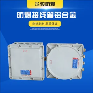 �������������䲼����304����ֲ��ʷ�����IIC��IP65BXJ