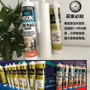 供应工业高温胶,高温火炉锅炉壁炉烤箱密封胶、耐高温玻璃胶 、高温防火胶