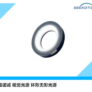 视觉光源 环形无影光源 信诺诚直销 支持定制