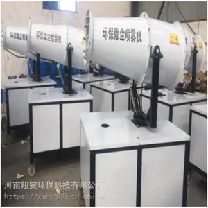 供应工地降尘雾炮机半自动全自动