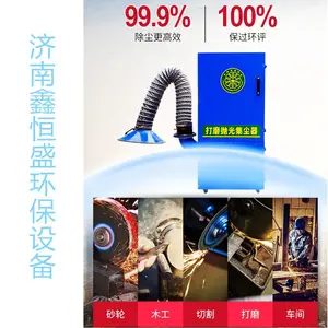 辽宁大连除尘器 移动式工业净化器 3千瓦双臂震动式粉尘除尘器