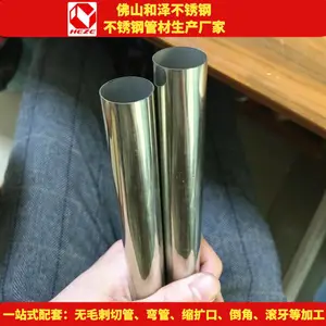 304不锈钢管 304不锈钢圆管 不锈钢管切割加工长度定制