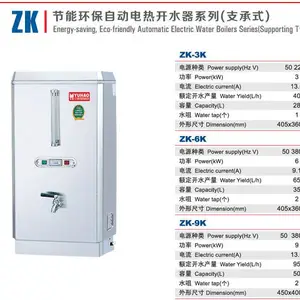 ԣ����ˮ��ZK-12Kȫ�Զ����õ��Ȳ����˫�㷢�ݴ�������ˮ��