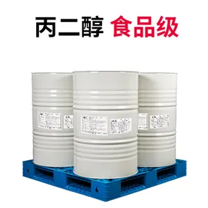 陶氏丙二醇食品医药级USP含量99.9%