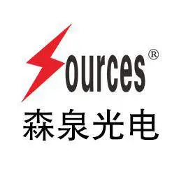 森泉（上海）光电科技有限公司