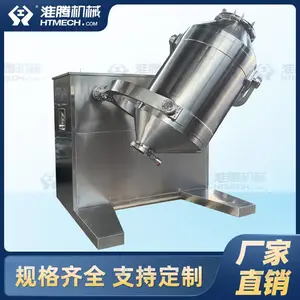���ڻ�е ��ά�ڶ���ϻ� ʵ����5-20LС����ά�����