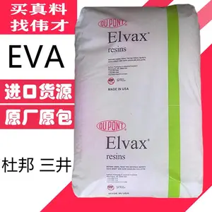 日本三井化学EVA 560 食品级 吹塑成型 复合挤出 鞋材 电线