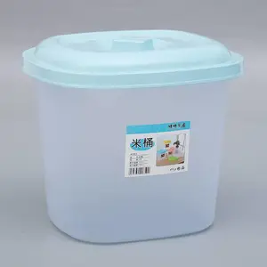 赠礼品 防虫防潮大米桶 厨房收纳防尘装米桶
