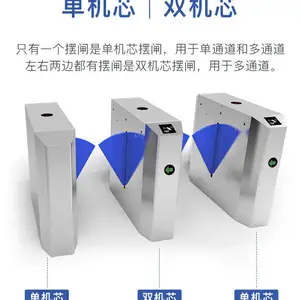 STPZ-1020翼闸售价-歌派翼闸售价-铂睿锋电子科技公司