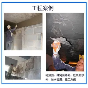 �Ŵ���Ե�޲�ɰ�� ��������Ĩ�� ����ǽ�޻����� ��ȼ��ǿ