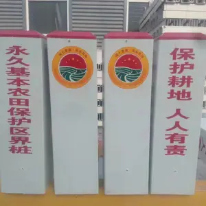 ����ʾ׮��׮ ���е����Ͻ����ھ�ʾ׮ ������