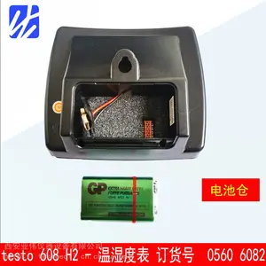 ��ͼtesto 608 H2 - ��ʪ�ȱ������� 0560 6082